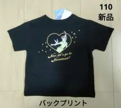 新品 ＊ 【110】 ピーターパン　ティンカーベル　バックプリント　Tシャツ　②