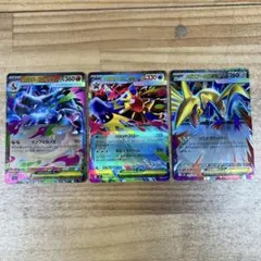ポケモンカード メガリザードンX EX 他 3枚セット