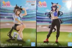 ウマ娘 BoC'z フィギュア 2種セット シュヴァルグラン ヴィルシーナ