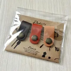 【新品・未開封】Dakota　ダコタ　特製コードホルダー