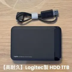 【 1TB 】日本製 Logitec ポータブルHDD 高耐久WD Red搭載
