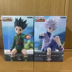 HUNTER×HUNTER ゴン　キルア　フィギュア　２種