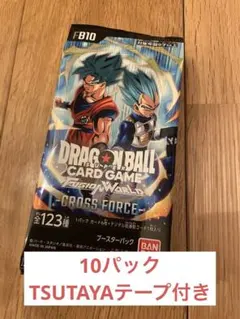 2026年最新】ドラゴンボール フュージョンワールド 孫悟空の人気