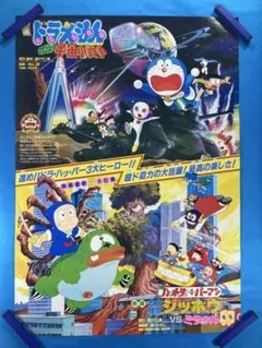 ドラゴンクエストモンスターズ テリーのワンダーランド 鳥山明