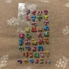 平成レトロ★ひらがなシール★ぷっくりシール★抜けあり