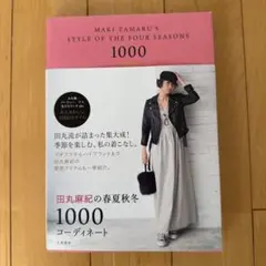 夏 やまと | Mercari | التسوق بالوكالة مع Doorzo | الصفحة 2