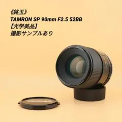 名器M2】レア！7HL 24° 高弾道、ぶっ飛び！フレックスS - メルカリ