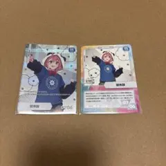 にじフェス 2022 コレクションカード　笹木咲