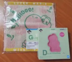 一番くじ スーパーマリオ ヨッシー D賞プレート G賞タオルセット