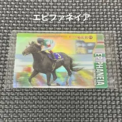 2026年最新】エピファネイア馬券の人気アイテム - メルカリ