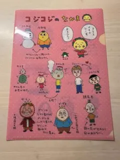 あおい様 リクエスト 2点 まとめ商品