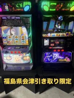 2025年最新】リゼロ スロット 実機の人気アイテム - メルカリ