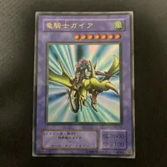 2025年最新】竜騎士ガイア パラレルの人気アイテム - メルカリ