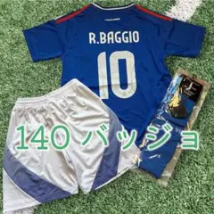 140cmバッジョ イタリア 限定版 サッカー ユニフォーム 新品ML2747