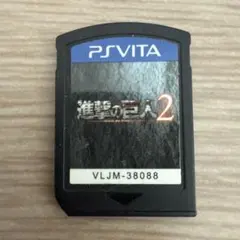 進撃の巨人2 PS Vita ソフト