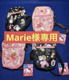 Marie様専用おまとめ他3種類　恐れ入りますが他の方はご購入お控えください。