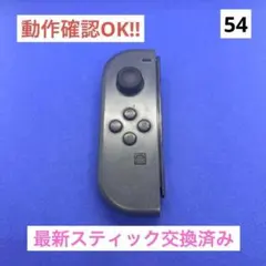 【最安値】JOY-CON（L）グレージョイコン左