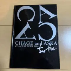 chage and aska