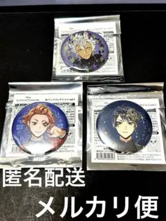 ツイステ展　缶バッジコレクションvol.1 エース　デュース　ジャック　セット
