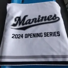 千葉ロッテマリーンズ、開幕タオル×2枚