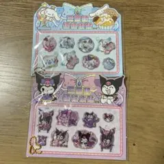 マジックシェイクボンボンドロップウォーターシール　ペンダント　￼シャカシャカ