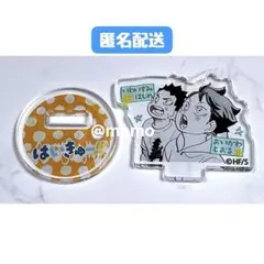 ハイキュー‼︎ファンパーク 及川徹＆岩泉一 アクリルminiフィギュア 幼少期