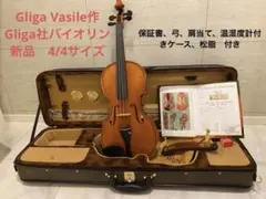 【希少】エットーレ・ソフリッティ ヴァイオリン イタリア製 1920年製 希少】エットーレ・ソフリッティ ヴァイオリン イタリア製 1920年製