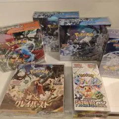K*u様 ポケカbox　セット　全てシュリンク付き ボックスローダー付き