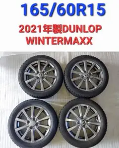 2025年最新】165 60r15 ホイールの人気アイテム - メルカリ