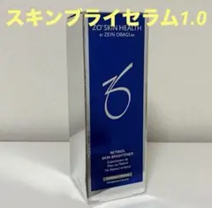 ゼオスキン　スキンブライセラム1.0のサムネイル