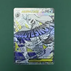 2026年最新】ユキメノコ エラーの人気アイテム - メルカリ