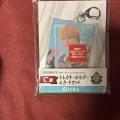 ebidanくじ　c賞　ICEx