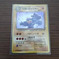 2026年最新】旧裏 カイリキーの人気アイテム - メルカリ