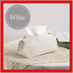 【ラスト2点！】ティッシュケース ホワイト ビニールパック用 北欧風 雑貨