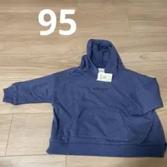 95サイズ　薄手スウェット　新品タグ付き