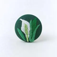 水芭蕉の花刺繍ブローチor刺繍ヘアゴム　ハンドメイド　くるみボタン