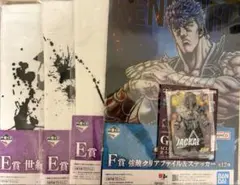 一番くじ 北斗の拳 ケンシロウ クリアファイル タオル ACLLECT - メルカリ