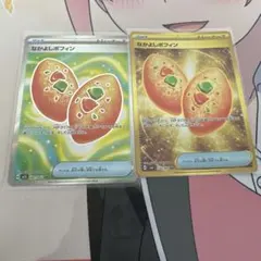 なかよしポフィン UR まとめ売り Amazon.co.jp: なかよしポフィン SV5K (063/071)（スカーレット