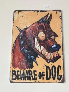 BEWARE OF DOG ブリキ看板 インテリア
