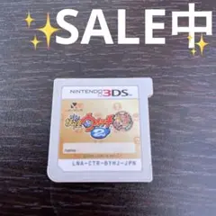 Nintendo 3DS 妖怪ウォッチ本家2 ソフト　箱無し