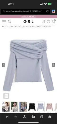 チュールドッキングドレープオフショルダートップス[dk1511] ＧＲL 新品