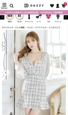 Item thumbnail for item 361ba72f-00b7-4190-b6e2-fb3cac54f0af