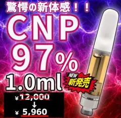新作セール！！】新作CRDP + CRDHリキッド% 1.0ml CBD - メルカリ