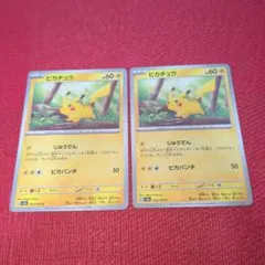 ポケモンカード ピカチュウ sv2a 025/165 2枚セット韓国語 - メルカリ