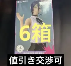 チェンソーマン レゼ GLITTER&GLAMOURS 6体