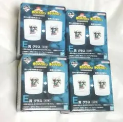 ヒロアカ　一番くじ　E賞　グラス　4個セット　轟焦凍　爆豪勝己　トガヒミコ