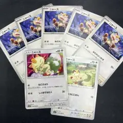ニャース C SM10 ダブルブレイズ 067/095