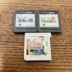 レイトンシリーズ　セット　DS/3DS