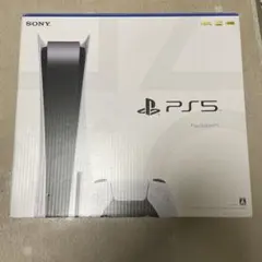 PS5 CFI-1200A 中古 ディスクドライブ付き版