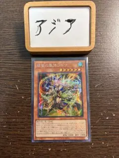 【アジア】遊戯王 耀聖の風詩レギナ シークレット アジア版 亜シク 3枚セット 遊戯王 耀聖の風詩レギナ 韓国語 アジア版 プリズマティック